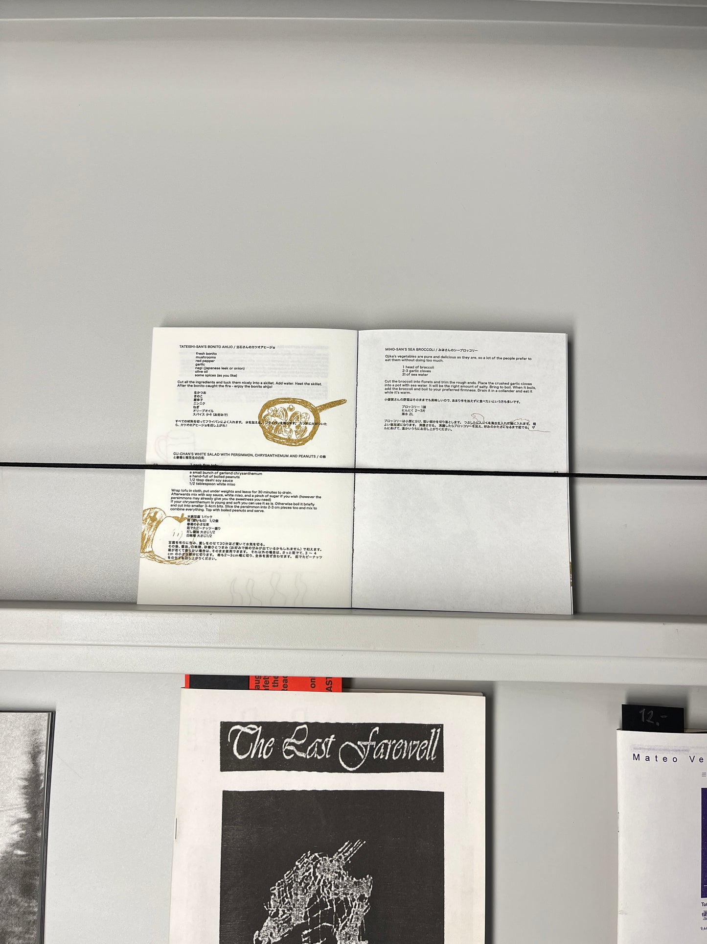 A small book of Ojika Recipes