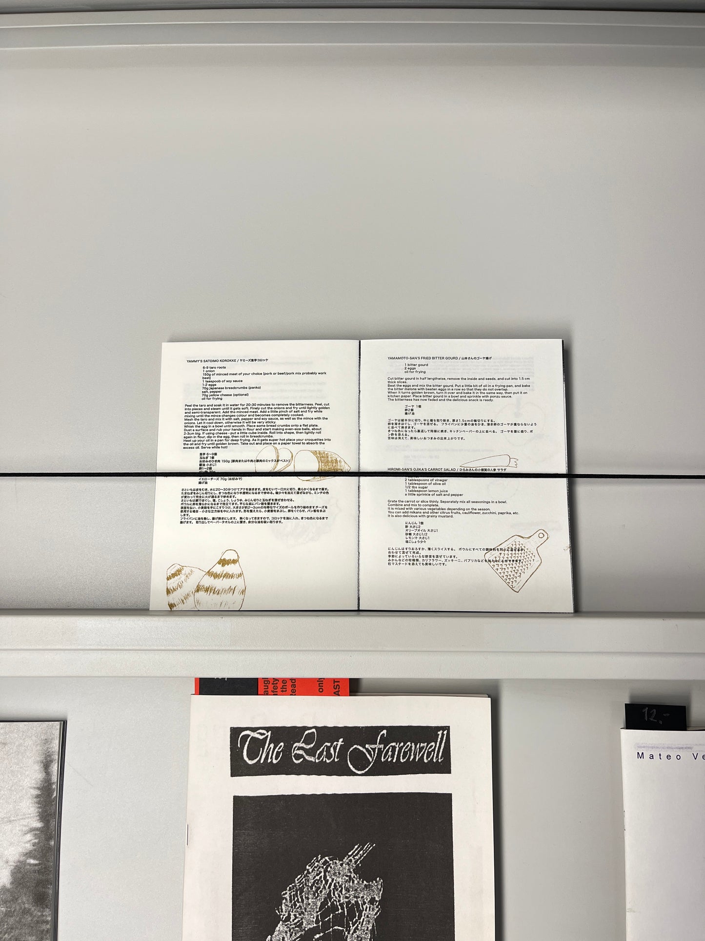 A small book of Ojika Recipes