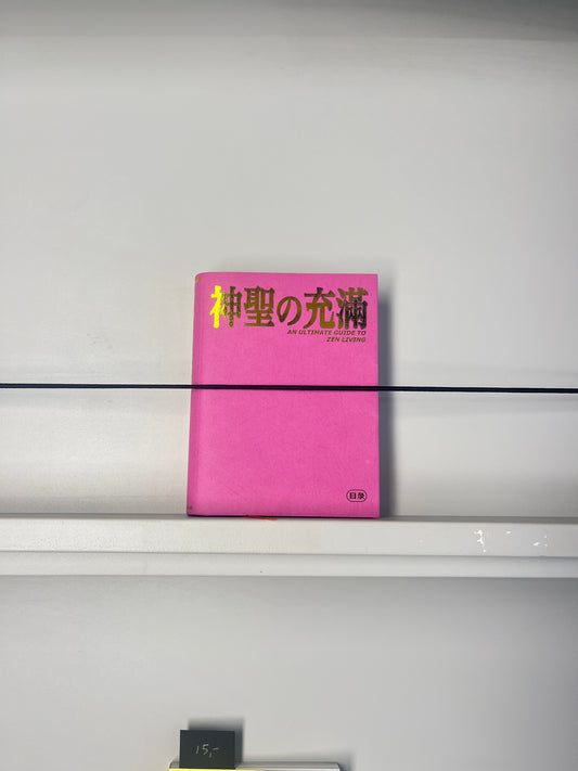 An Ultimate Guide to Zen Living