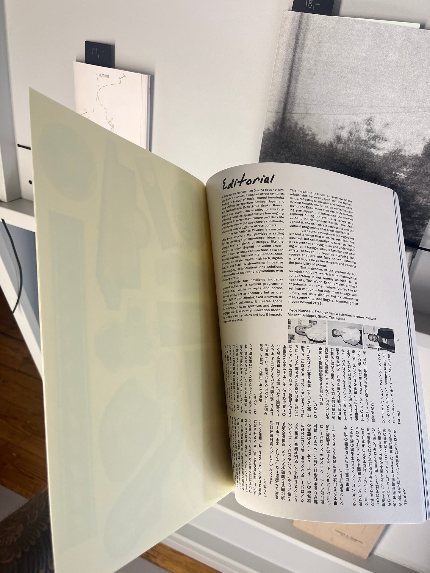 Activating Common Ground