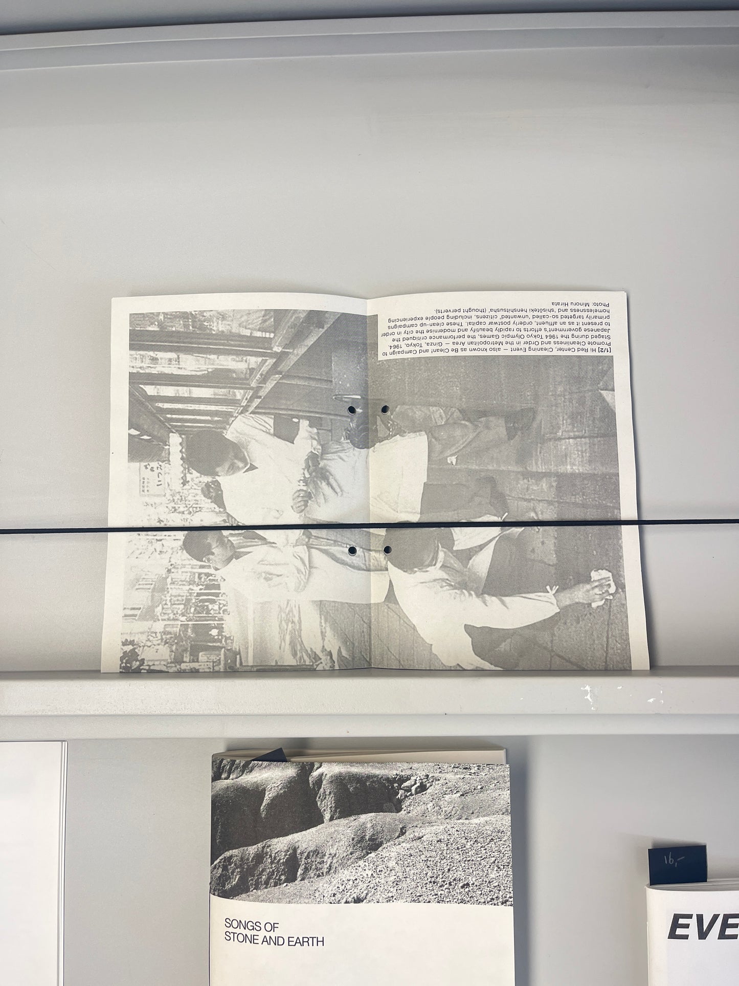 Issue issue #4 - sweep/scrub/s(w)ipe