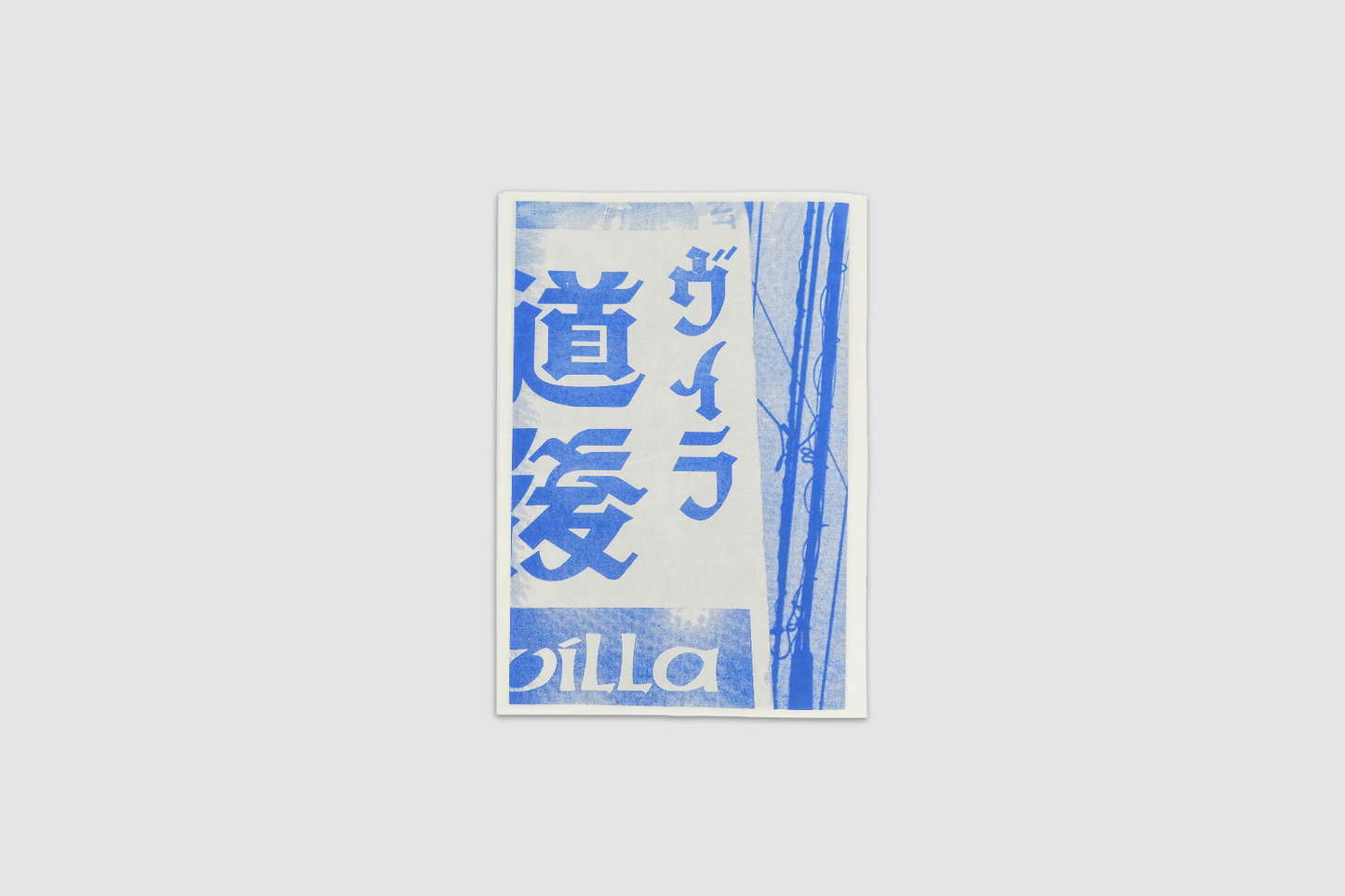 Polyphony