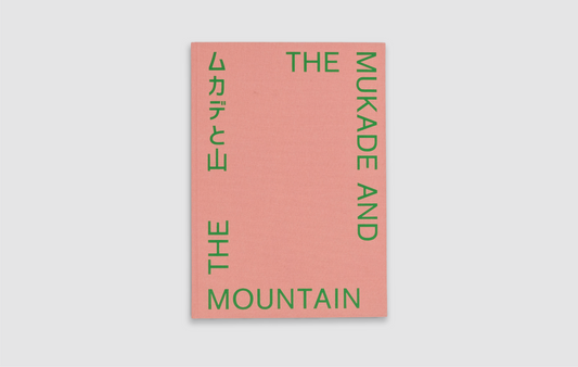 The Mukade and The Mountain